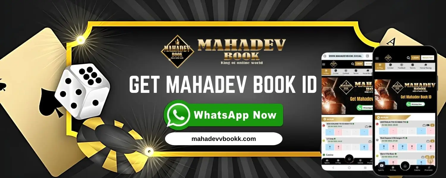 Get Mahadev Book Id Banner