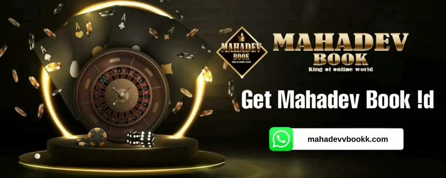 Get Mahadev Book ID Banner