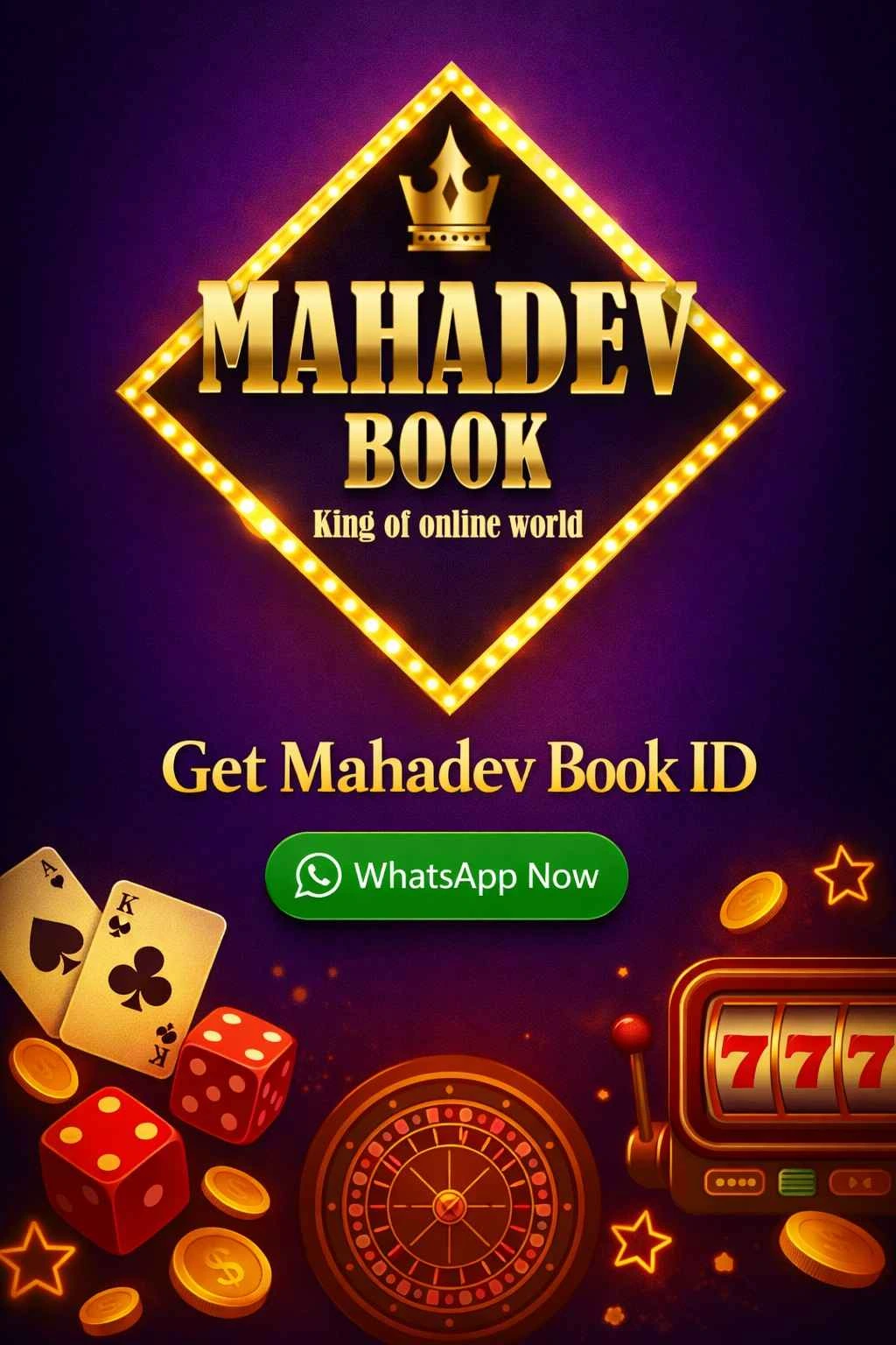 Mahadev Book ID